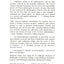 A Source Book in Chinese Philosophy