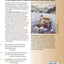 The Old Outboard Book