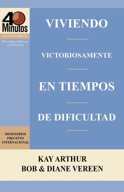 Viviendo Victoriosamente En Tiempos de Dificultad / Living Victoriously in Difficult Times (40 Minute Bible Studies) (Spanish Edition)