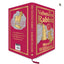 The Velveteen Rabbit (Deluxe Hardbound Edition) (Fingerprint Classics)