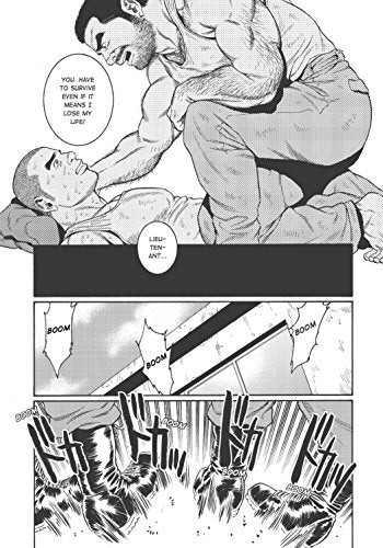 Massive: Gay Erotic Manga and the Men Who Make It