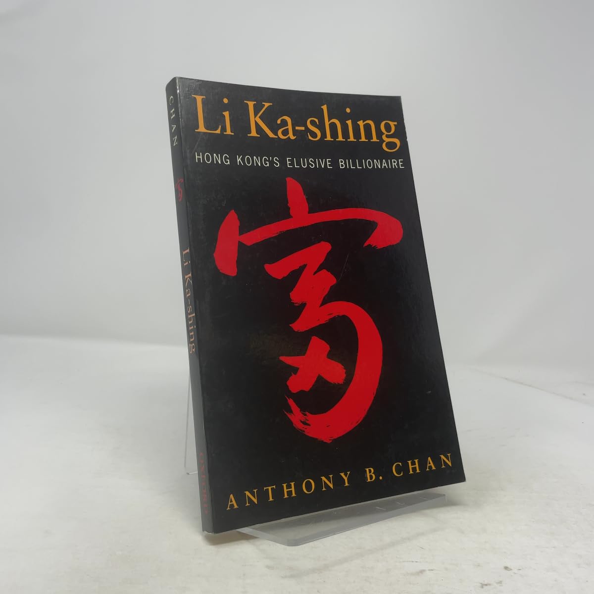 Li Ka-shing: Hong Kong's Elusive Billionaire