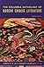 The Columbia Anthology of Modern Chinese Literature (Modern Asian Literature Series)