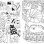 A Million Cute Animals: Adorable Animals to Color (A Million Creatures to Color) (Volume 9)