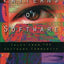 Patterns of Software: Tales from the Software Community by G