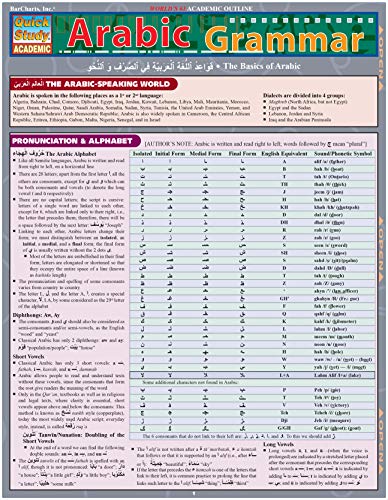 Arabic Grammar (Quick Study Academic)