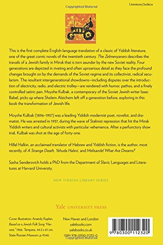 The Zelmenyaners: A Family Saga (New Yiddish Library Series) — back cover