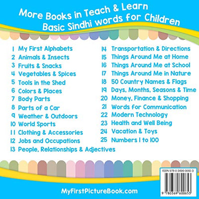 My First Sindhi Alphabets Picture Book with English Translations: Bilingual Early Learning & Easy Teaching Sindhi Books for Kids (Teach & Learn Basic Sindhi words for Children)
