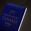 JPS Hebrew-English TANAKH: Cloth Edition