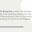 The Rising Sun: The Decline and Fall of the Japanese Empire, 1936-1945 (Modern Library War)