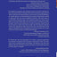 Emotions in Child Psychotherapy: An Integrative Framework by