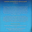 Oxford Companion to Children's Literature (Oxford Quick Reference)