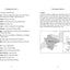 Dead Man's Folly: B1 (Collins Agatha Christie ELT Readers)