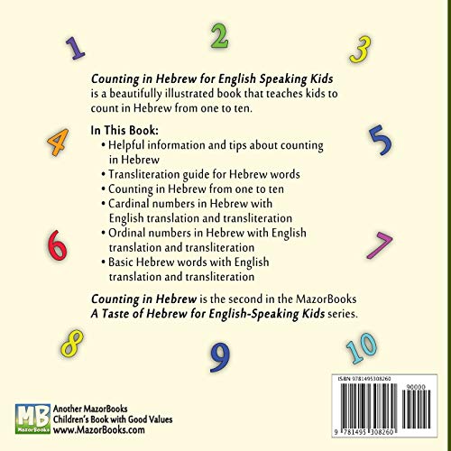 Counting in Hebrew for English Speaking Kids (A Taste of Hebrew for English-Speaking Kids) — back cover