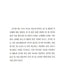 Kim Ji Young born 1982 (82?? ???) (Korean) Hardcover - Janua