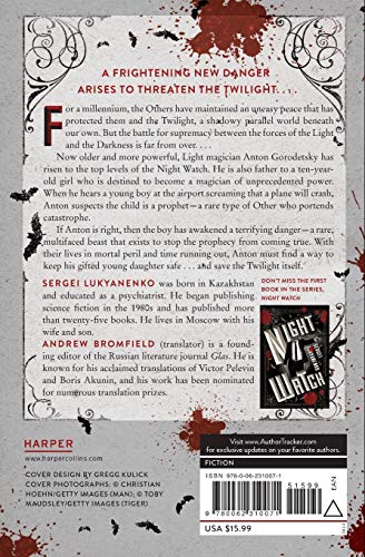 New Watch: Book Five (Night Watch, 5)