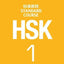 HSK Standard Course 1 (Chinese and English Edition)