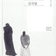 Kim Ji Young born 1982 (82?? ???) (Korean) Hardcover - Janua