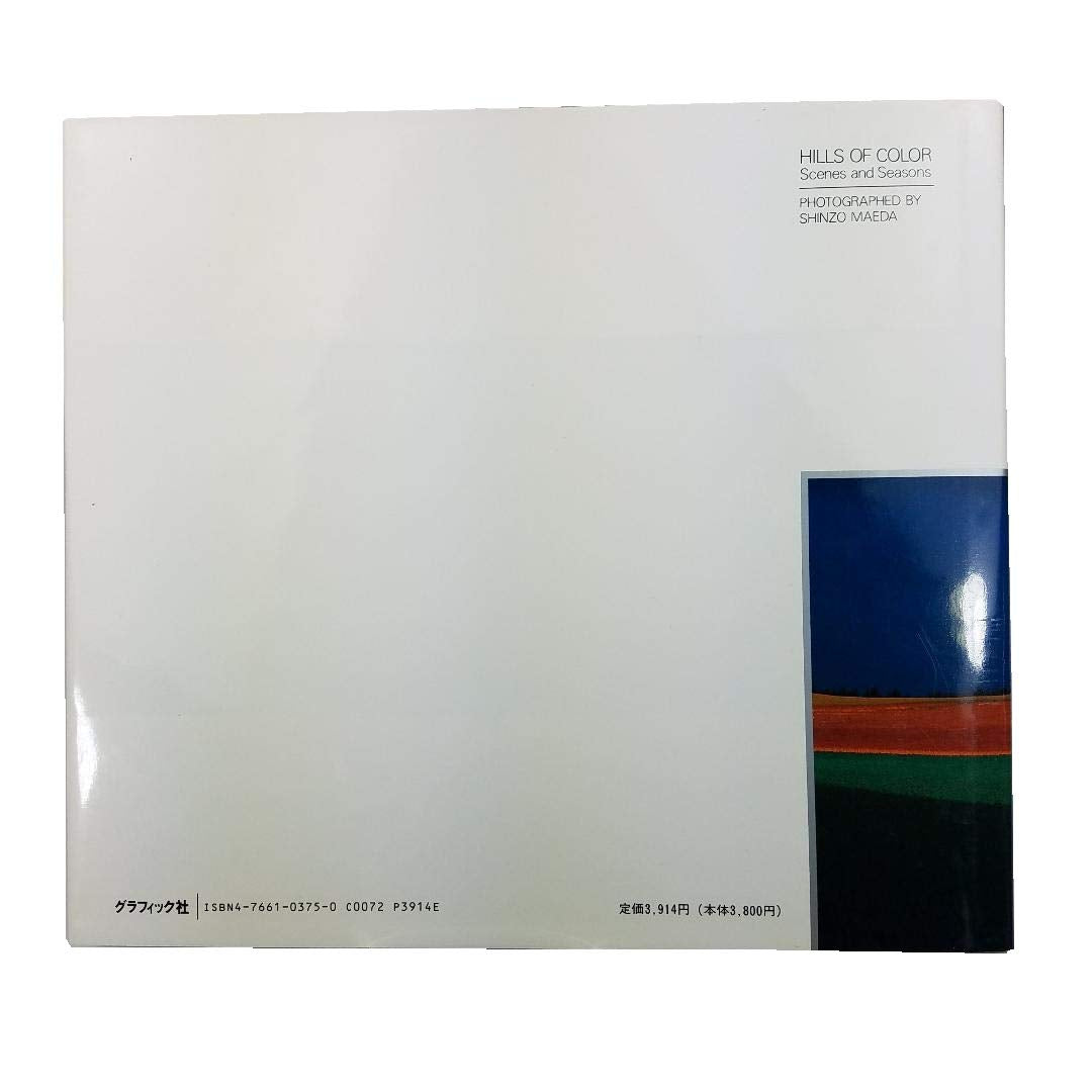 Hills of Color: Scenes & Seasons (English and Japanese Edition)