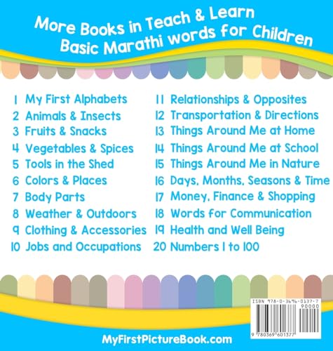 My First Marathi Alphabets Picture Book with English Translations: Bilingual Early Learning & Easy Teaching Marathi Books for Kids (Teach & Learn Basic Marathi Words for Children)