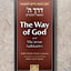 The Way of God: Derech Hashem (Torah Classics Library) (English and Hebrew Edition)