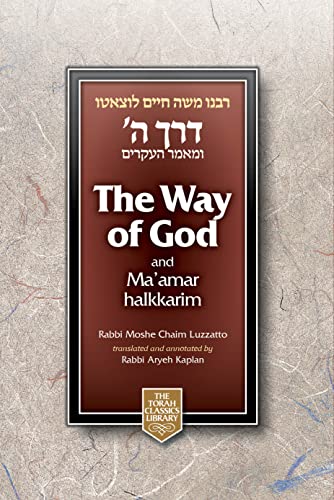 The Way of God: Derech Hashem (Torah Classics Library) (English and Hebrew Edition)