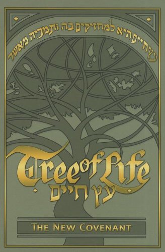 Tree of Life Bible: The New Covenant by Messianic Jewish Fam