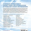 Entropy Theory in Hydrologic Science and Engineering