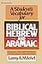 Student's Vocabulary for Biblical Hebrew and Aramaic, A