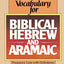 Student's Vocabulary for Biblical Hebrew and Aramaic, A