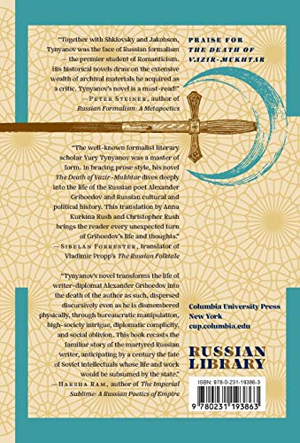 The Death of Vazir-Mukhtar (Russian Library)