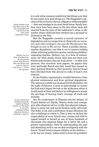 Transliterated Linear Haggadah: With Laws and Instructions (Artscroll Mesorah)