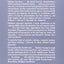 Bureaucratic Justice: Managing Social Security Disability Claims
