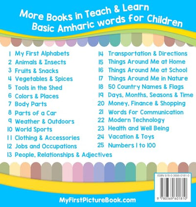 My First Amharic Alphabets Picture Book with English Translations: Bilingual Early Learning & Easy Teaching Amharic Books for Kids (Teach & Learn Basic Amharic Words for Children)