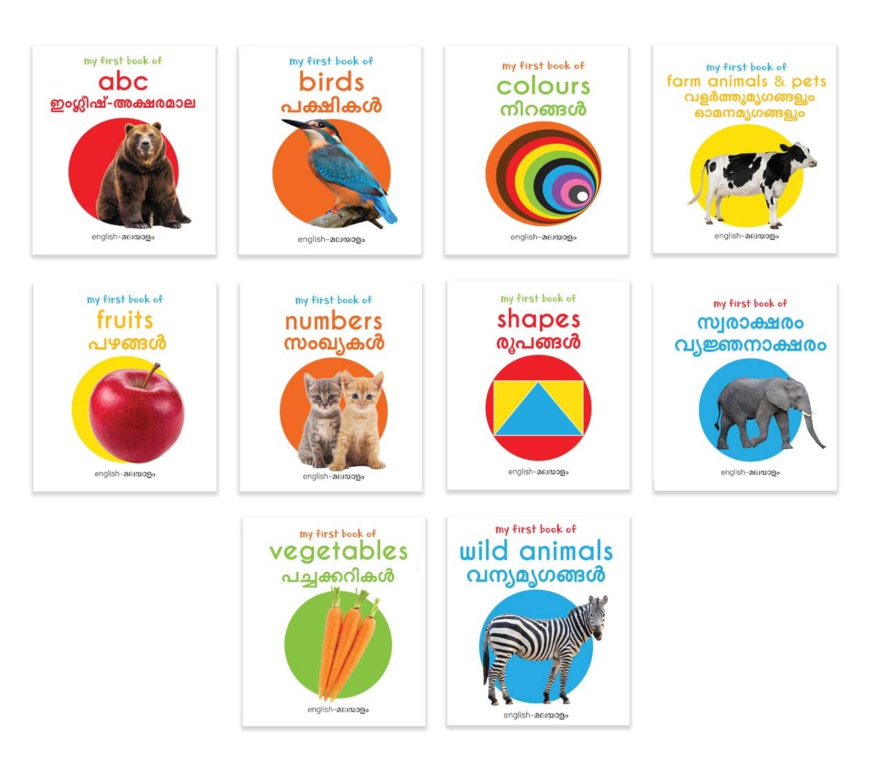 My First English-Malayalam Learning Library: Boxset of 10 English Malayalam Board Books (Malayalam Edition)
