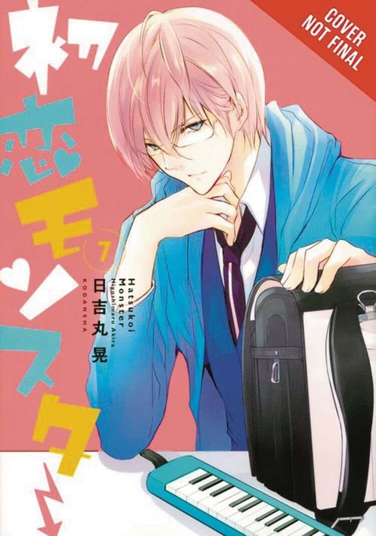 First Love Monster, Vol. 7 (First Love Monster, 7)