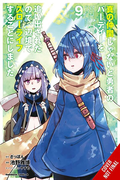 Banished from the Hero's Party, I Decided to Live a Quiet Life in the Countryside, Vol. 9 (manga) (Volume 9) (Banished from the Hero's Party, I ... Life in the Countryside (light novel), 9)