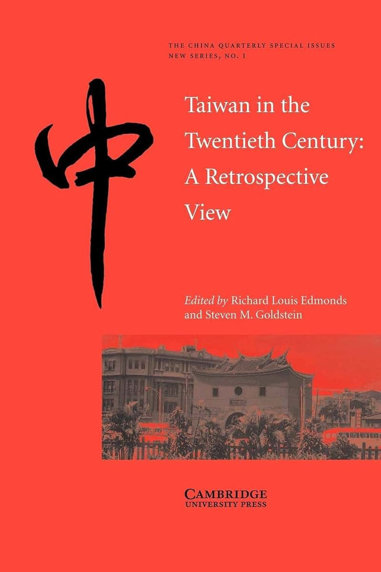 Taiwan in the Twentieth Century: A Retrospective View (The China Quarterly Special Issues, Series Number 1)