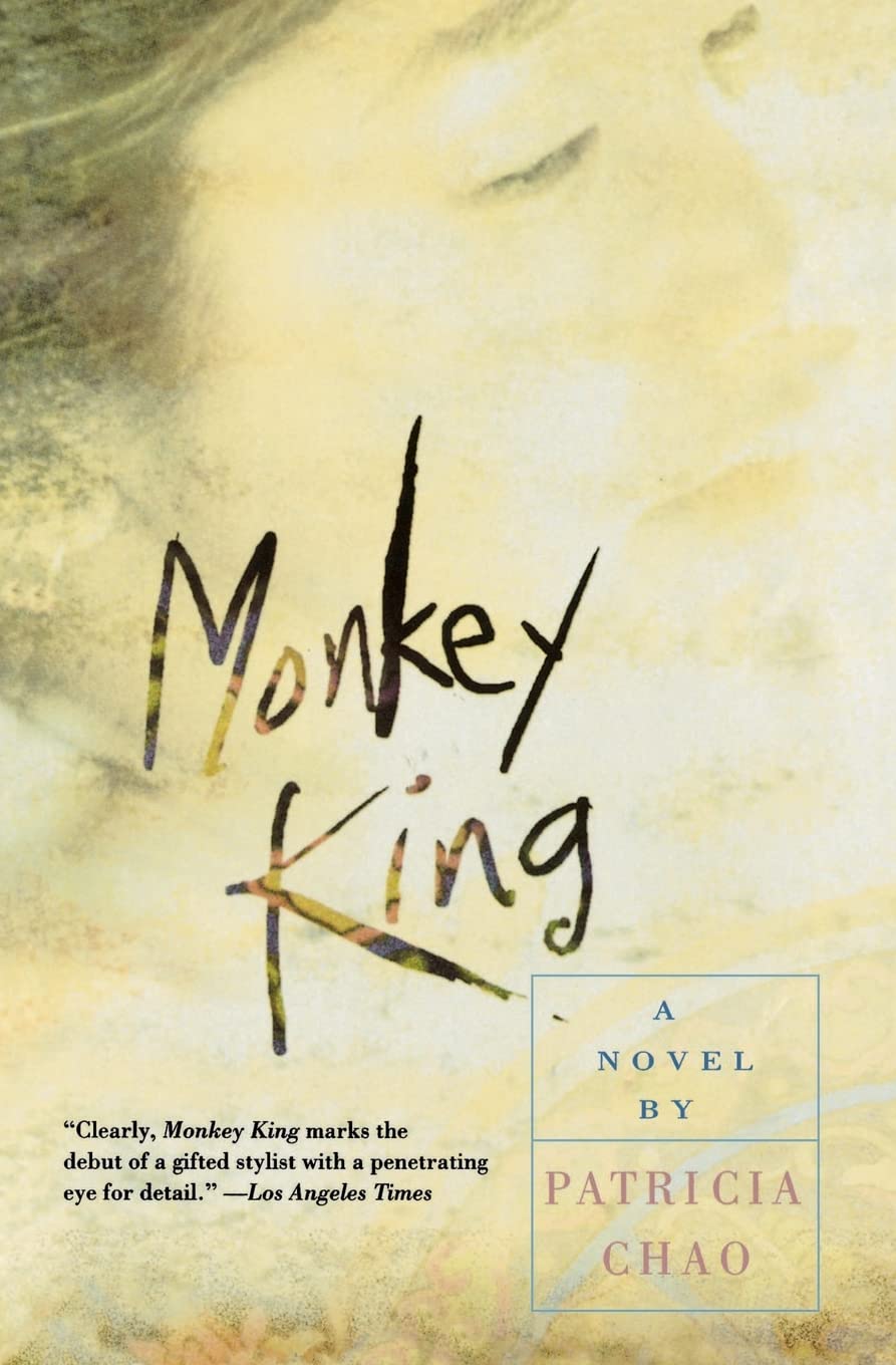 Monkey King: A Novel