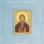 Isaac the Syrian's Spiritual Works (Texts from Christian Late Antiquity)