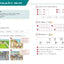 Marugoto: Japanese Language and Culture Elementary1 A2 Coursebook for Communicative Language Competences Rikai (Japanese Edition)