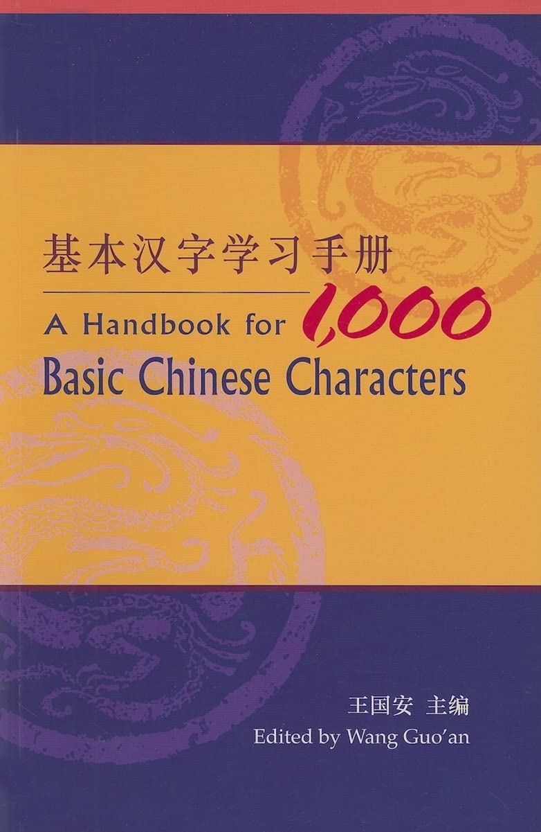 A Handbook for 1,000 Basic Chinese Characters