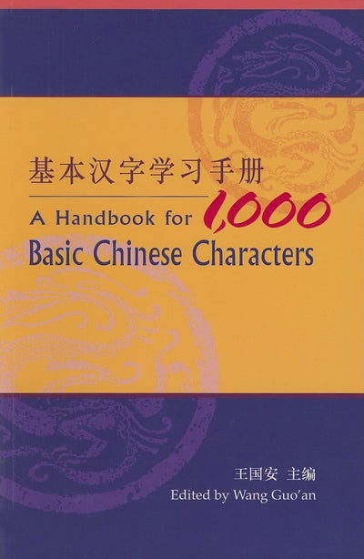 A Handbook for 1,000 Basic Chinese Characters