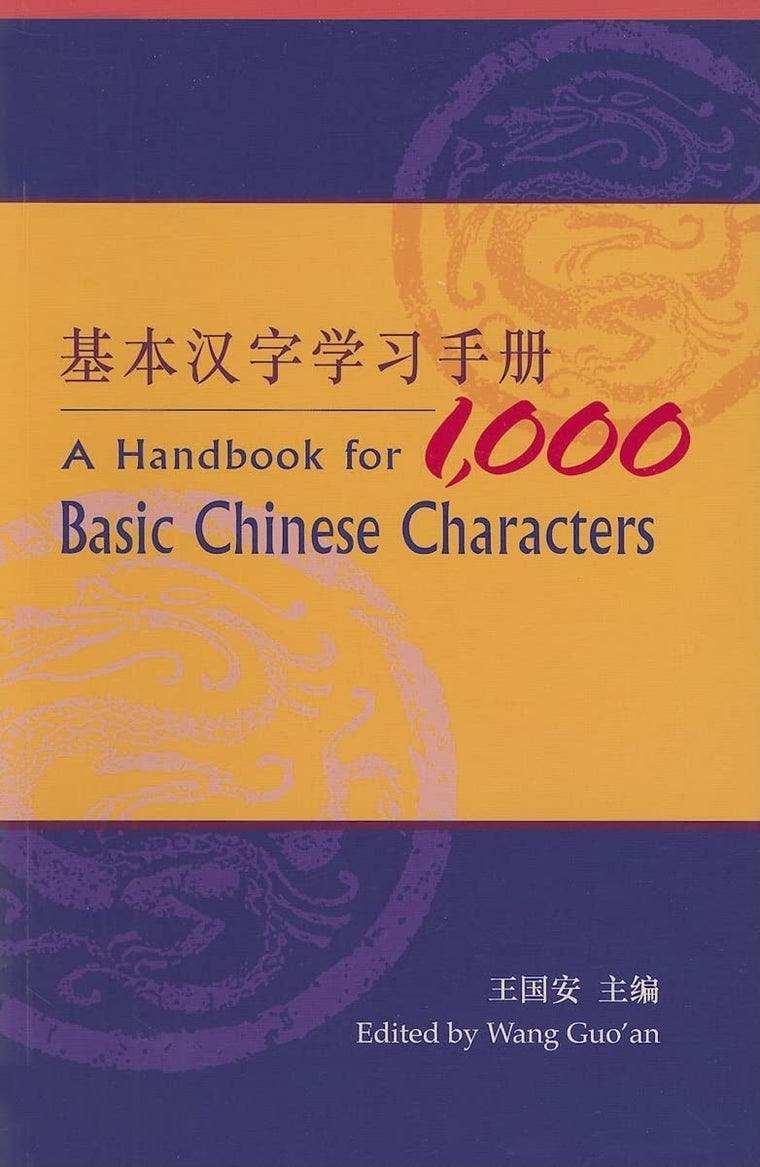 A Handbook for 1,000 Basic Chinese Characters