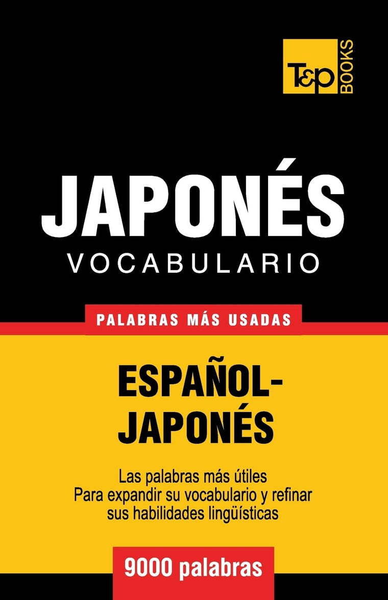 Vocabulario espaol-japonés - 9000 palabras más usadas (Spanish collection) (Spanish Edition)