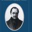 Auguste Comte: Volume 1: An Intellectual Biography (Auguste Comte Intellectual Biography)