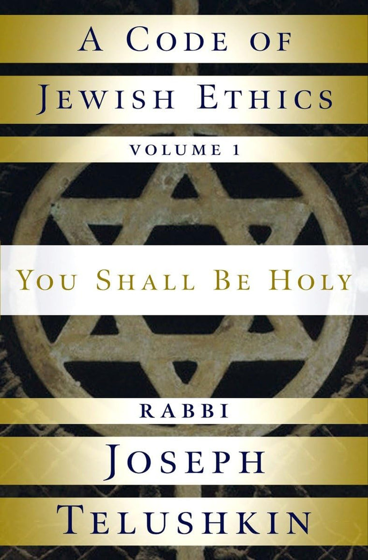 A Code of Jewish Ethics: Volume 1: You Shall Be Holy by Rabb