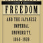 Academic Freedom and the Japanese Imperial University, 1868-1939