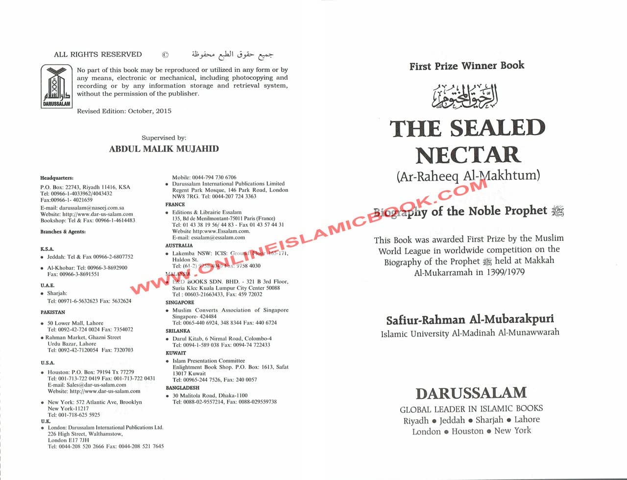 Ar-Raheeq Al-Makhtum (The Sealed Nectar): Biography of the Prophet