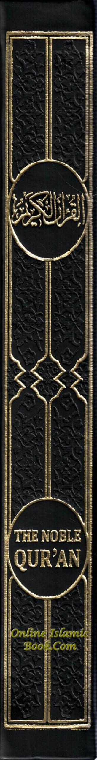 The Noble Quran: Transliteration in Roman Script with Original Arabic Text (Mushaf Al-Madinah) and English Translation of the Meanings (Black Color)